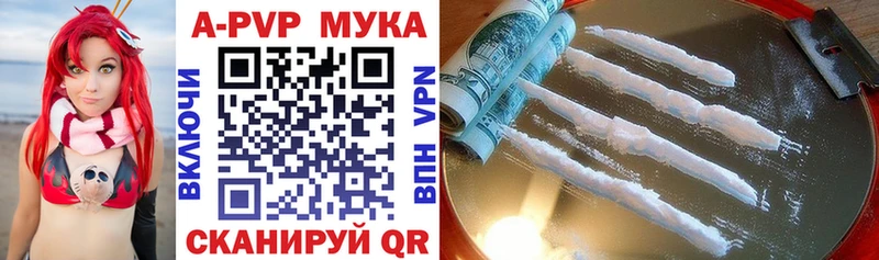 Купить закладки  Свирск  A-PVP крисы CK 