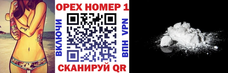 КОКАИН 98%  Купить где  Свирск 