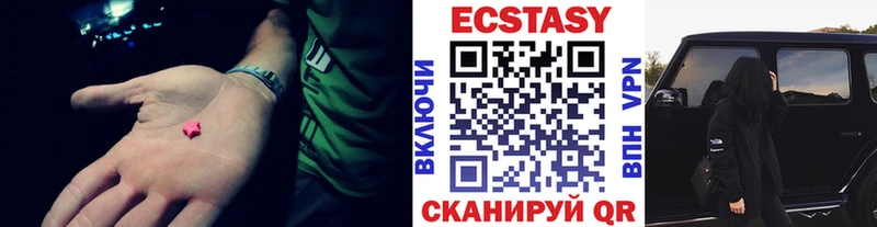 Купить закладки  Свирск  ЭКСТАЗИ Punisher 