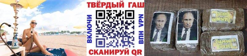Купить  Свирск  ГАШИШ индика сатива 