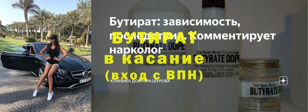 винт Саяногорск