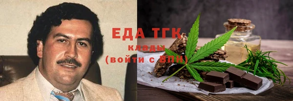 винт Саяногорск