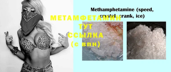 гидропоника Сафоново