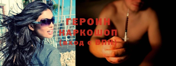 винт Саяногорск