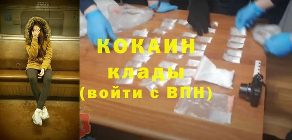 соль ск Сатка