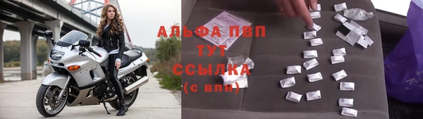 винт Саяногорск