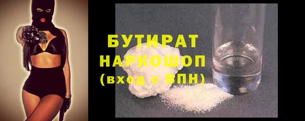 соль ск Сатка