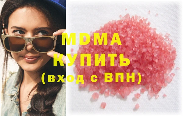 соль ск Сатка