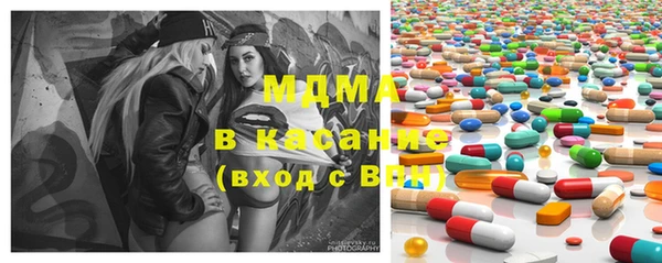 винт Саяногорск