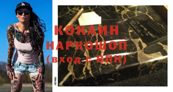 винт Саяногорск