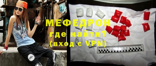 винт Саяногорск