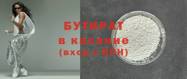 соль ск Сатка