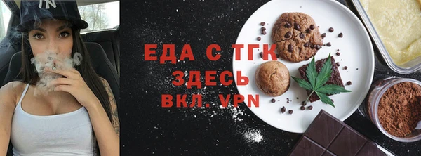 винт Саяногорск