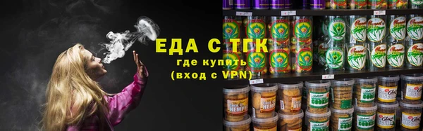 винт Саяногорск