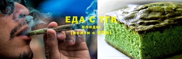 винт Саяногорск