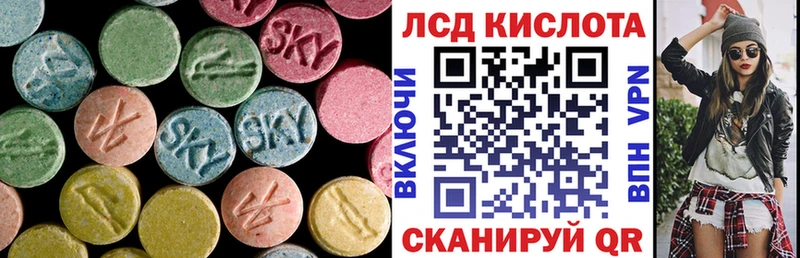 Купить  Свирск  Лсд 25 экстази ecstasy 