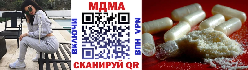 Купить где  Свирск  MDMA Molly 