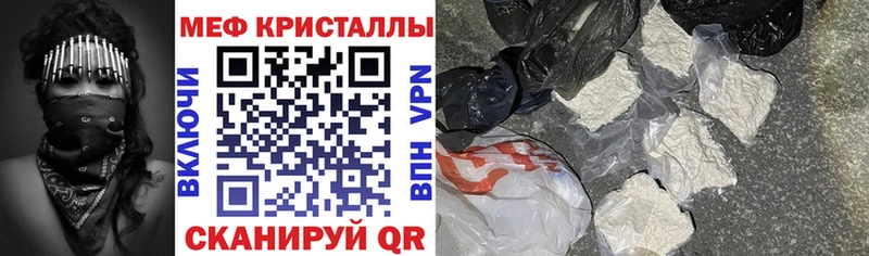 МЕФ 4 MMC  Купить  Свирск 