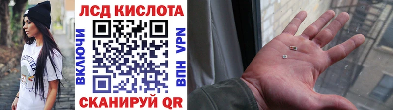 Наркотические марки 1,5мг  Купить  Свирск 