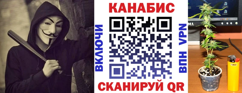 Купить  Свирск  Каннабис AK-47 